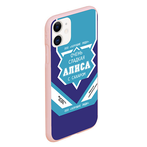 Чехол iPhone 11 матовый Гришка - банка сгущенки / 3D-Светло-розовый – фото 2