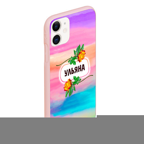Чехол iPhone 11 матовый Ульяна / 3D-Светло-розовый – фото 2