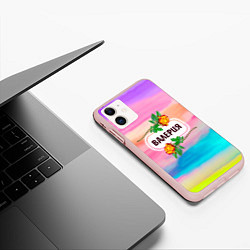 Чехол iPhone 11 матовый Валерия, цвет: 3D-светло-розовый — фото 2