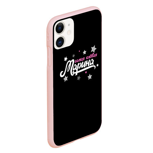 Чехол iPhone 11 матовый Самая клевая Марина / 3D-Светло-розовый – фото 2
