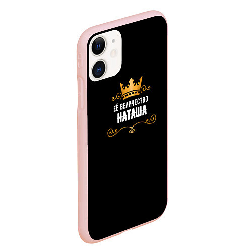 Чехол iPhone 11 матовый Её величество Наташа / 3D-Светло-розовый – фото 2