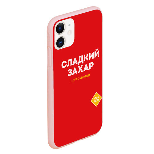 Чехол iPhone 11 матовый СЛАДКИЙ ЗАХАР / 3D-Светло-розовый – фото 2