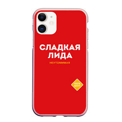 Чехол iPhone 11 матовый СЛАДКАЯ ЛИДА, цвет: 3D-светло-розовый