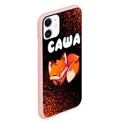Чехол iPhone 11 матовый Саша ЛИСИЧКА Краска, цвет: 3D-светло-розовый — фото 2