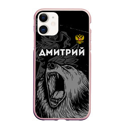Чехол iPhone 11 матовый Дмитрий Россия Медведь, цвет: 3D-светло-розовый