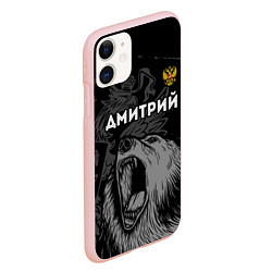 Чехол iPhone 11 матовый Дмитрий Россия Медведь, цвет: 3D-светло-розовый — фото 2