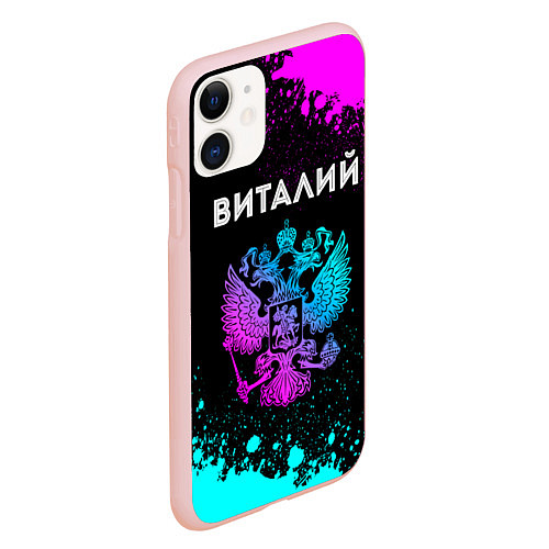 Чехол iPhone 11 матовый Виталий Россия / 3D-Светло-розовый – фото 2