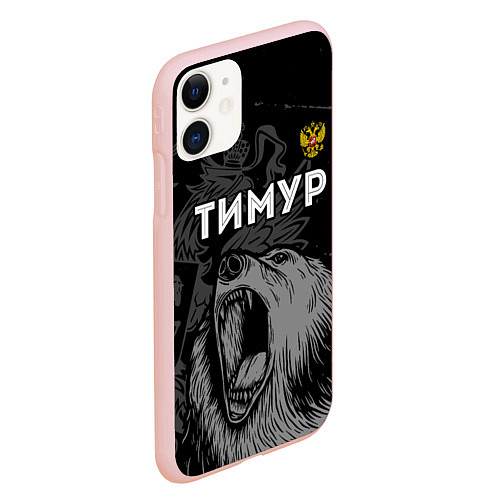 Чехол iPhone 11 матовый Тимур Россия Медведь / 3D-Светло-розовый – фото 2