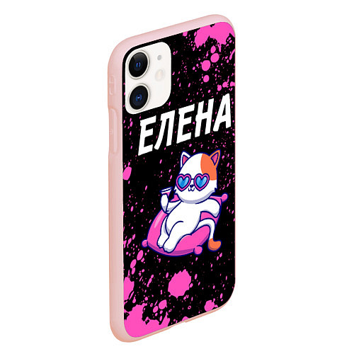 Чехол iPhone 11 матовый Елена - КОШЕЧКА - Краска / 3D-Светло-розовый – фото 2