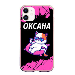 Чехол iPhone 11 матовый Оксана КОШЕЧКА Брызги, цвет: 3D-светло-розовый