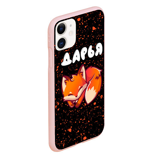 Чехол iPhone 11 матовый Дарья ЛИСИЧКА Брызги / 3D-Светло-розовый – фото 2