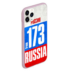 Чехол iPhone 11 Pro матовый Russia: from 173, цвет: 3D-розовый — фото 2