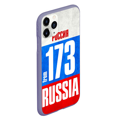 Чехол iPhone 11 Pro матовый Russia: from 173 / 3D-Серый – фото 2