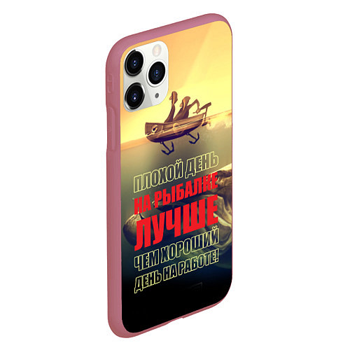 Чехол iPhone 11 Pro матовый День на рыбалке / 3D-Малиновый – фото 2