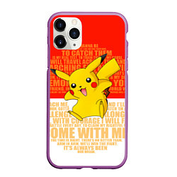 Чехол iPhone 11 Pro матовый Pikachu, цвет: 3D-фиолетовый