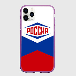 Чехол iPhone 11 Pro матовый Россия 2016, цвет: 3D-фиолетовый
