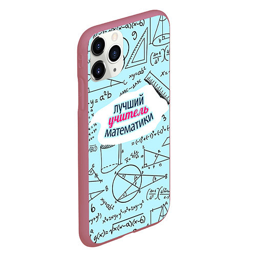 Чехол iPhone 11 Pro матовый Учителю математики / 3D-Малиновый – фото 2
