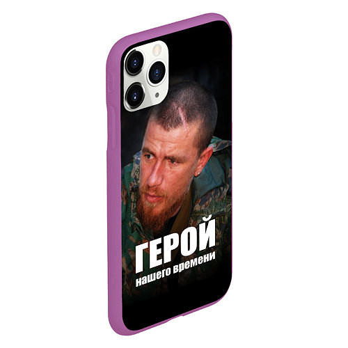 Чехол iPhone 11 Pro матовый Моторола - Герой нашего времени / 3D-Фиолетовый – фото 2