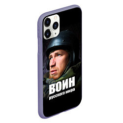 Чехол iPhone 11 Pro матовый Моторола - Воин Русского мира, цвет: 3D-серый — фото 2
