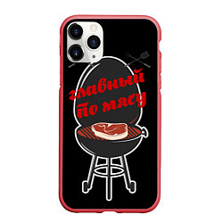Чехол iPhone 11 Pro матовый Повар 3, цвет: 3D-красный