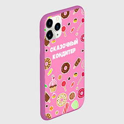 Чехол iPhone 11 Pro матовый Повар 7, цвет: 3D-фиолетовый — фото 2