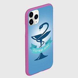 Чехол iPhone 11 Pro матовый Будущий врач, цвет: 3D-фиолетовый — фото 2