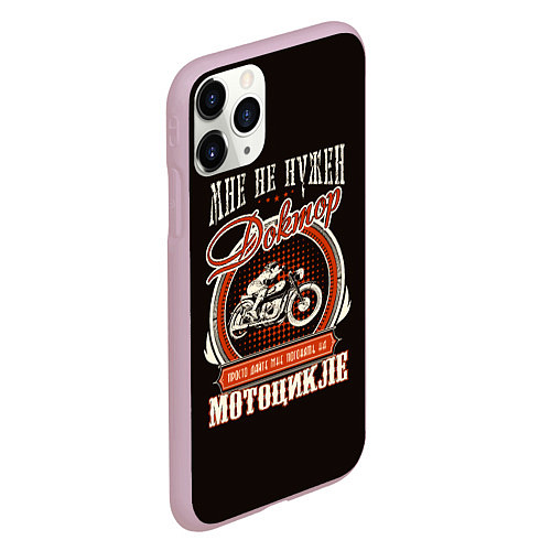 Чехол iPhone 11 Pro матовый Дайте мотоцикл / 3D-Розовый – фото 2