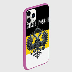 Чехол iPhone 11 Pro матовый Служу империи, цвет: 3D-фиолетовый — фото 2