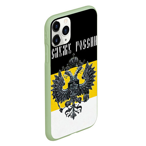 Чехол iPhone 11 Pro матовый Служу империи / 3D-Салатовый – фото 2