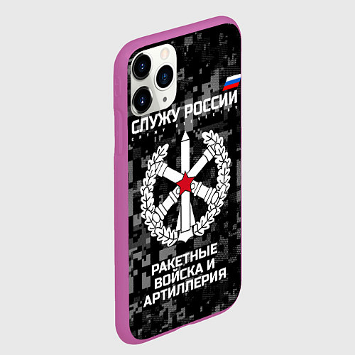 Чехол iPhone 11 Pro матовый Служу России: РВиА / 3D-Фиолетовый – фото 2