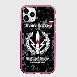 Чехол iPhone 11 Pro матовый Служу России: РВСН, цвет: 3D-малиновый