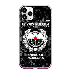 Чехол iPhone 11 Pro матовый Служу России: военная разведка, цвет: 3D-розовый