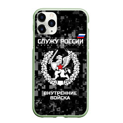 Чехол iPhone 11 Pro матовый ВВ: Служу России, цвет: 3D-салатовый