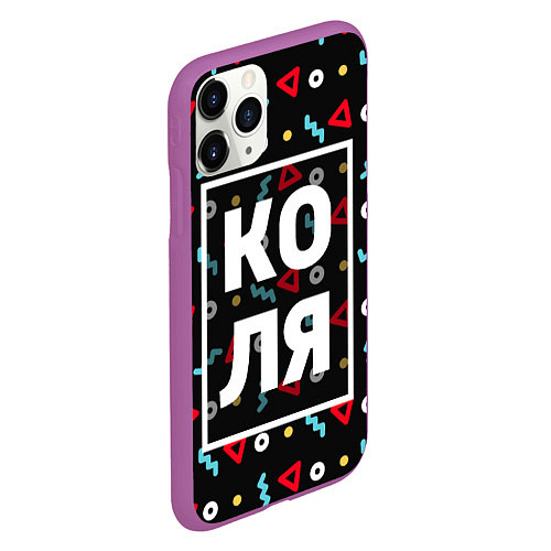 Чехол iPhone 11 Pro матовый Коля / 3D-Фиолетовый – фото 2