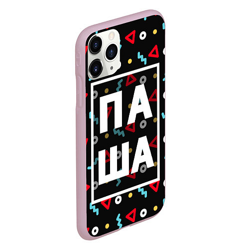 Чехол iPhone 11 Pro матовый Паша / 3D-Розовый – фото 2