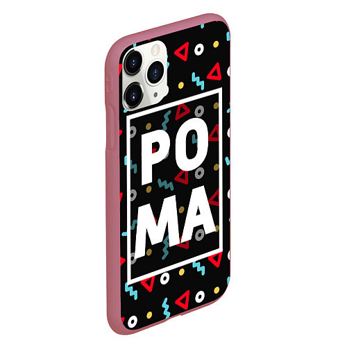 Чехол iPhone 11 Pro матовый Рома / 3D-Малиновый – фото 2