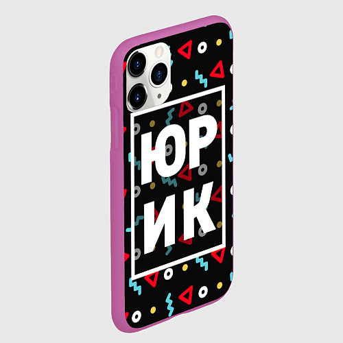 Чехол iPhone 11 Pro матовый Юрик / 3D-Фиолетовый – фото 2