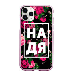 Чехол iPhone 11 Pro матовый Надя, цвет: 3D-розовый