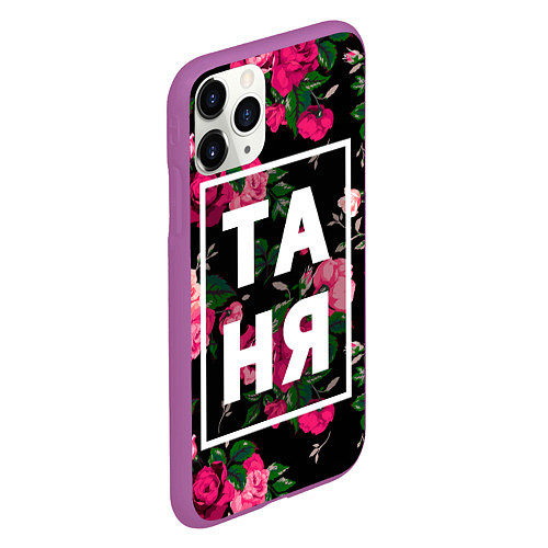 Чехол iPhone 11 Pro матовый Таня / 3D-Фиолетовый – фото 2