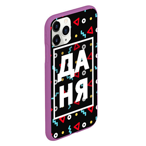 Чехол iPhone 11 Pro матовый Даня / 3D-Фиолетовый – фото 2