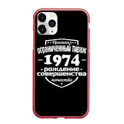 Чехол iPhone 11 Pro матовый Рождение совершенства 1974, цвет: 3D-красный