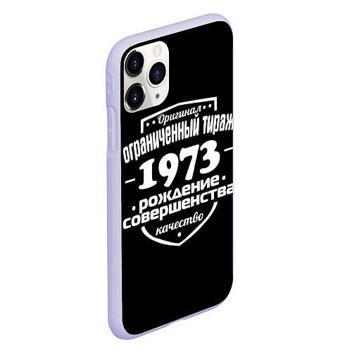 Чехол iPhone 11 Pro матовый Рождение совершенства 1973 / 3D-Светло-сиреневый – фото 2