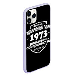 Чехол iPhone 11 Pro матовый Рождение совершенства 1973, цвет: 3D-светло-сиреневый — фото 2