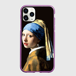 Чехол iPhone 11 Pro матовый Девушка с жемчужной сережкой, цвет: 3D-фиолетовый