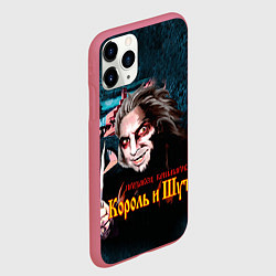 Чехол iPhone 11 Pro матовый Король и Шут, цвет: 3D-малиновый — фото 2