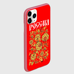 Чехол iPhone 11 Pro матовый Россия, цвет: 3D-малиновый — фото 2