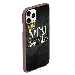 Чехол iPhone 11 Pro матовый Его величество Александр, цвет: 3D-коричневый — фото 2