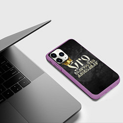 Чехол iPhone 11 Pro матовый Его величество Александр, цвет: 3D-фиолетовый — фото 2