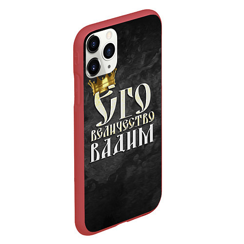 Чехол iPhone 11 Pro матовый Его величество Вадим / 3D-Красный – фото 2