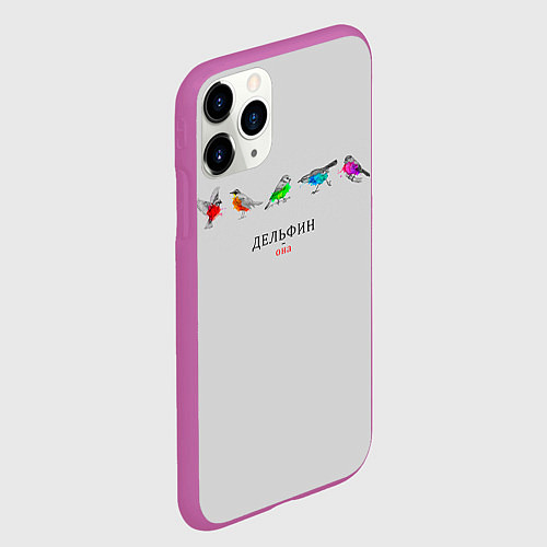 Чехол iPhone 11 Pro матовый Дельфин: Она / 3D-Фиолетовый – фото 2
